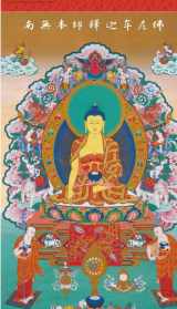 佛教的创始人是谁 寺庙养老院靠谱吗