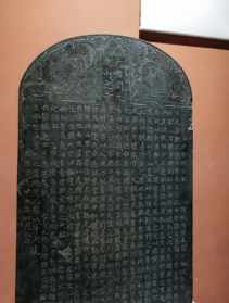 南怀瑾修到什么层次 在历史上，有意思的墓志铭有哪些