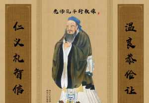 现代中国最有名的相师 中国哲学三大泰斗