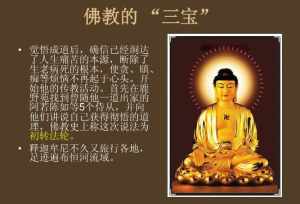 佛教中的方丈和主持有什么不同吗 佛法僧三宝指的是什么三个宝