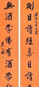 在自己最困难或者最难熬的时候，是什么让你撑过了那段日子 怎样弘扬中国传统书法